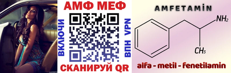 мориарти официальный сайт  Шуя  Amphetamine 97%  закладки  hydra  