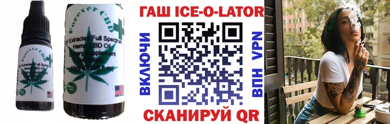 Canna-Cookies конопля  Шуя 