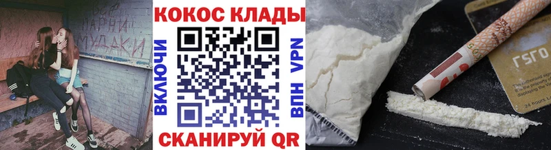 Кокаин FishScale  OMG tor  Шуя 