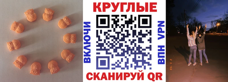 где продают наркотики  Шуя  Ecstasy mix 