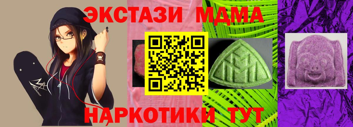 ЭКСТАЗИ Punisher  Вход с VPN  Экстази  ЭКСТАЗИ Philipp Plein  Шуя 