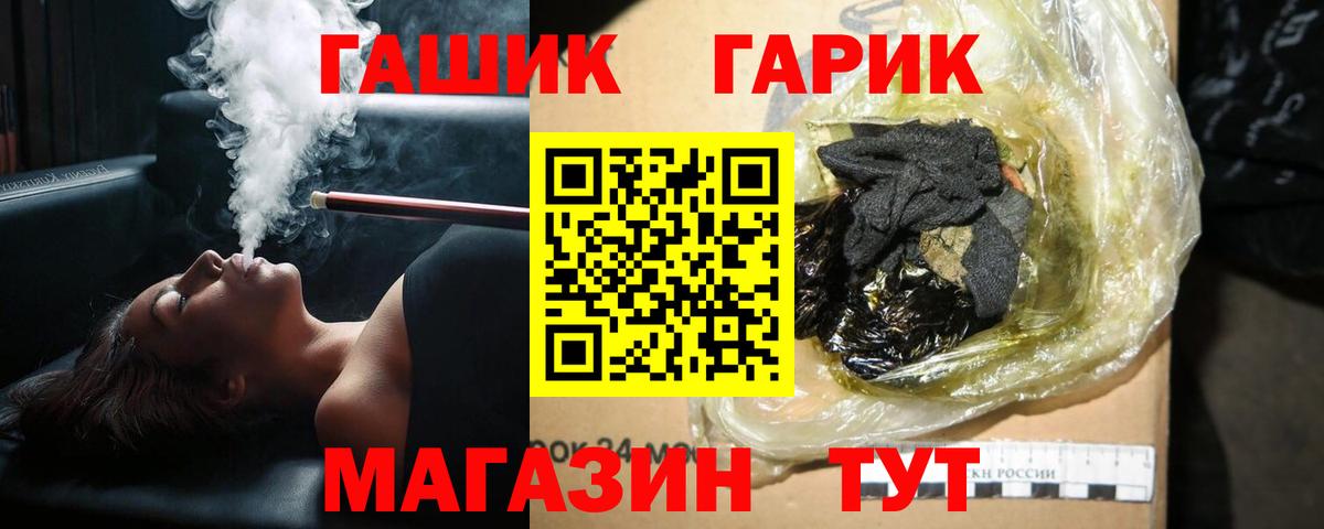Шуя  ГАШИШ хэш  ГАШИШ  ГАШИШ гарик  Вход с VPN 