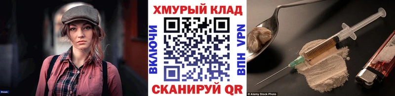 где найти   OMG ONION  Героин Афган  Шуя 