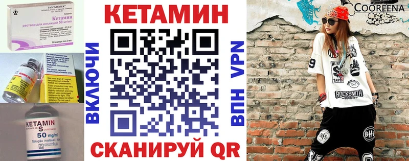 КЕТАМИН ketamine  купить наркотики сайты  Шуя 