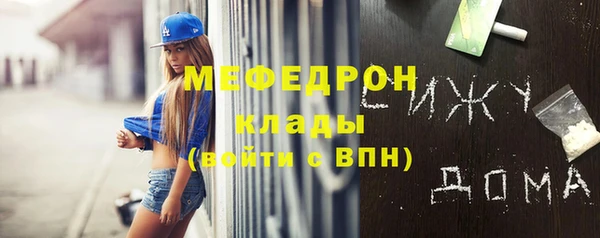 мефедрон мука Алексеевка