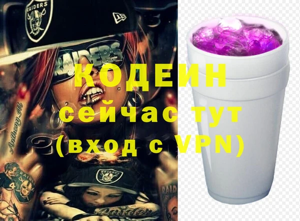 прущие крисы Алзамай