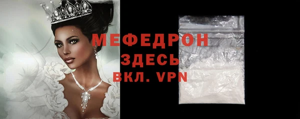 ALPHA-PVP Мегион