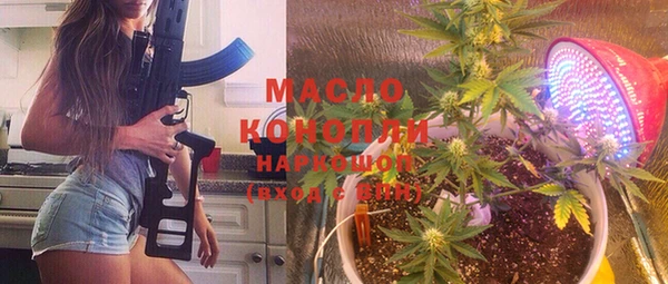 мефедрон мука Алексеевка