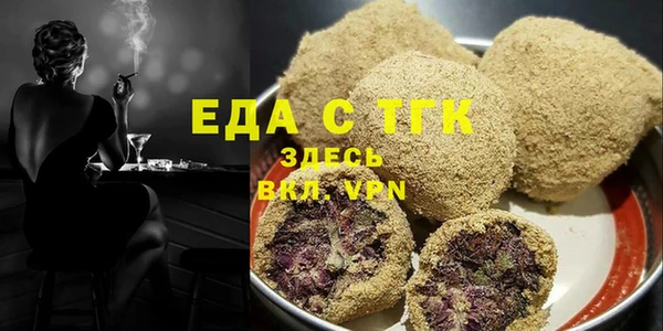сатива Медвежьегорск
