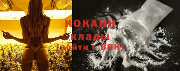 марихуана Алексин