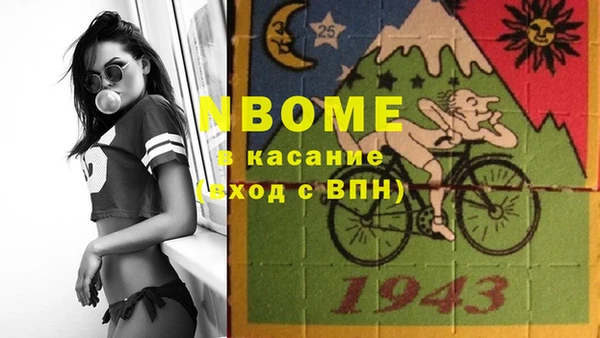 мефедрон мука Алексеевка