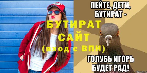 сатива Медвежьегорск