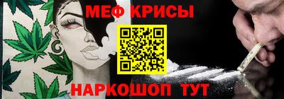 mdpv Нальчик