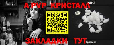 крисы Новозыбков
