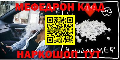 mdpv Нальчик