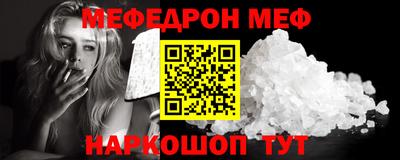 mdpv Нальчик