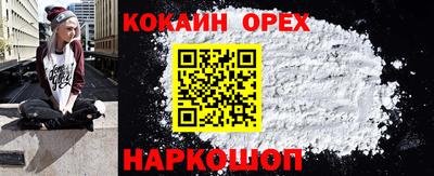 COCAINE Нарткала