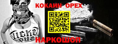 мяу мяу кристалл Наро-Фоминск