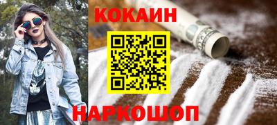кокс Новокубанск