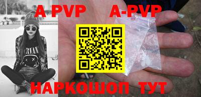 mdpv Нальчик