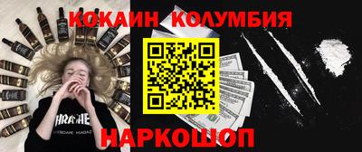 мяу мяу кристалл Наро-Фоминск
