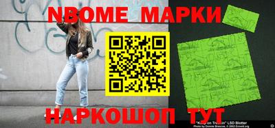 мяу мяу кристалл Наро-Фоминск