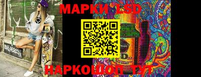 крисы Новозыбков