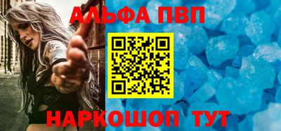 mdpv Нальчик