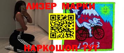 мяу мяу кристалл Наро-Фоминск