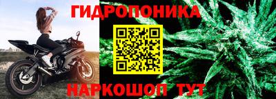 мяу мяу кристалл Наро-Фоминск
