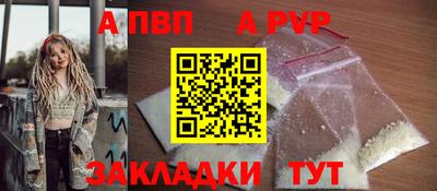 мяу мяу кристалл Наро-Фоминск