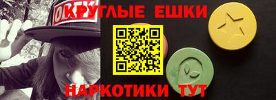 кокс Новокубанск