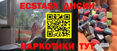 прущий лед Новодвинск