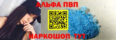 мяу мяу кристалл Наро-Фоминск