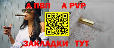 mdpv Нальчик