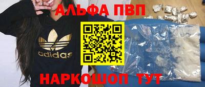 mdpv Нальчик
