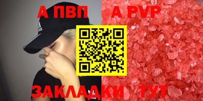кокс Новокубанск