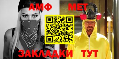 кокс Новокубанск