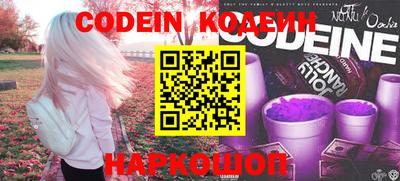 мяу мяу кристалл Наро-Фоминск