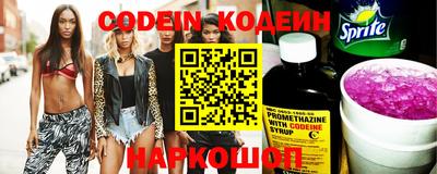 кокс Новокубанск