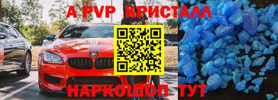 mdpv Нальчик