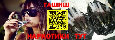 крисы Новозыбков