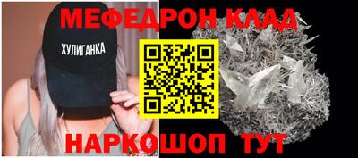 кокс Новокубанск