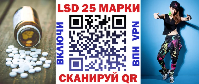наркота  Шуя  МЕГА маркетплейс  Лсд 25 экстази ecstasy 