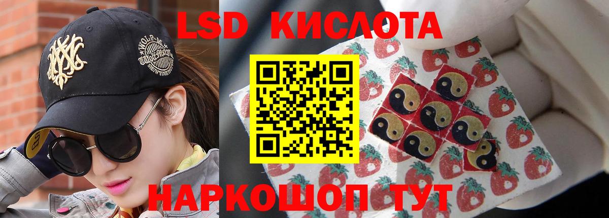Лсд 25 экстази ecstasy  Вход с VPN  ЛСД экстази ecstasy  Шуя 