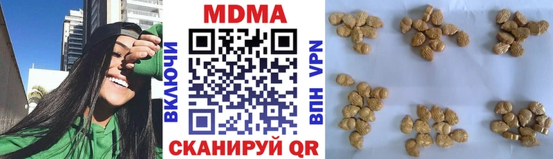 блэк спрут ссылки  Шуя  МДМА VHQ  где продают наркотики 