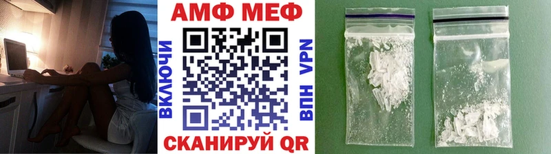 MEGA как войти  Шуя  Первитин винт 