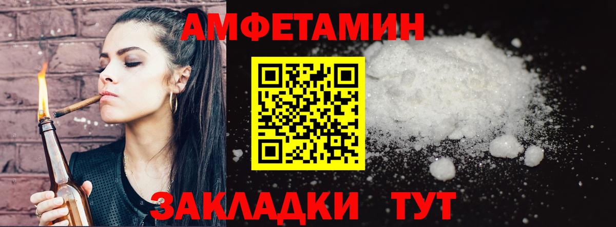 МЕТАМФЕТАМИН Methamphetamine Шуя