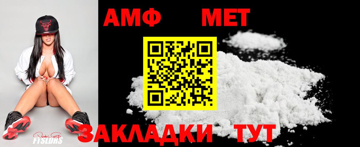 Первитин Декстрометамфетамин 99.9%  Вход с VPN  Первитин Декстрометамфетамин 99.9%  Шуя 