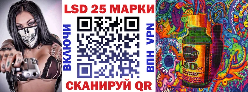 Наркотические марки 1500мкг  Шуя 